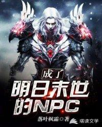 英雄变身系统封面