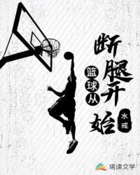 英雄联盟大逃杀封面