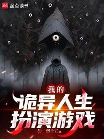 英雄联盟之永远的瓦罗兰封面