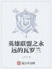 帝后每天互殴，看谁先死封面