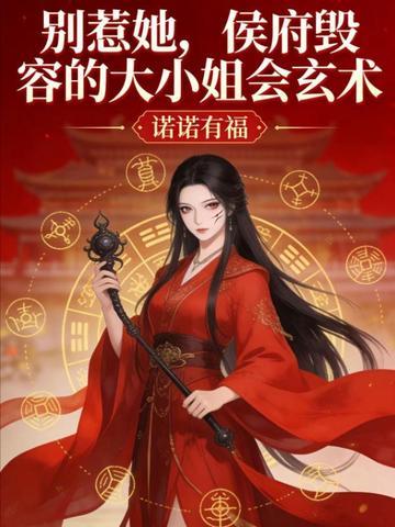 废土时代：重回地面直接进入菜园子封面