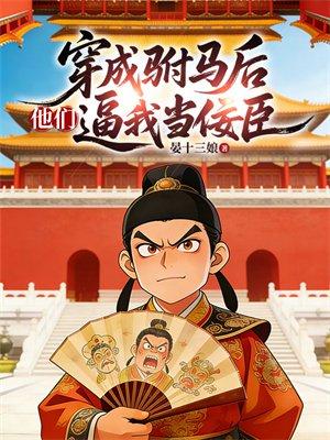 杀戮游戏之罪恶审判封面