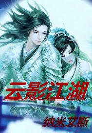 残王白月光：重生毒妃杀疯了封面