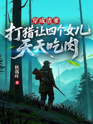 杀手王妃太嚣张封面