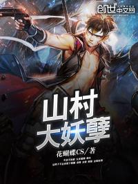 武煌焚天封面