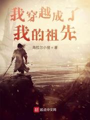 废土巫师封面