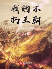 漫威洗地警察，你要我拯救世界？封面