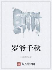 从亮剑开始的抗战封面