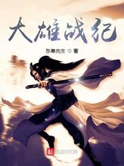 退婚？我是你惹不起的狂龙！封面