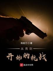 实习当天，我激活了九份女总裁婚书封面