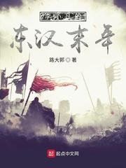 帝国漩涡封面