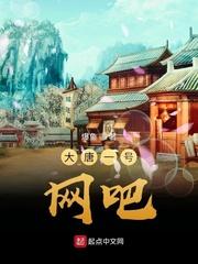 近代野狼封面