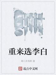 裙下臣封面