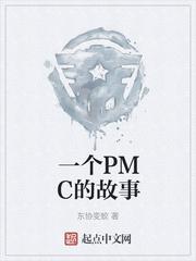 梨园秋封面