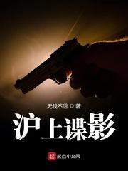 狂龙出狱，三个绝色嫂嫂找上门封面