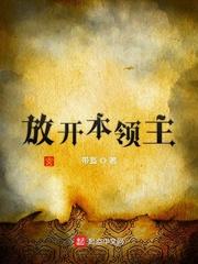 山河河山封面
