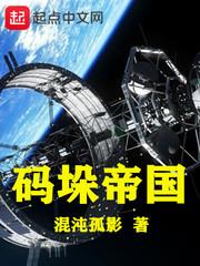 浪人与游侠封面