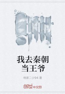 想害我？这一世我有光环加成封面