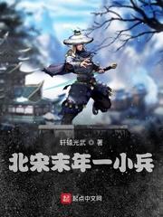 救人牺牲后，他重生走上权势巅峰封面