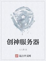 造皇那些事封面