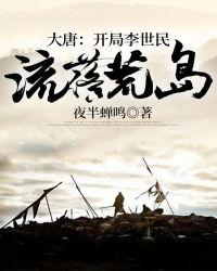 穿书名场面：我退婚渣男，嫁大佬封面