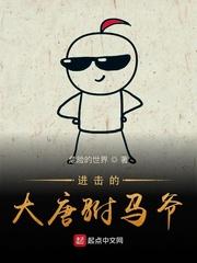 我真的没想过当渣男封面