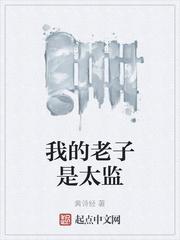 穿成偏执反派的病美人后封面
