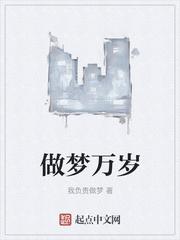 仙命在我封面