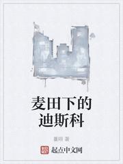 甲木仙经封面