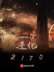 我回到了2008封面