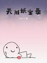 我能看到未来的聊天记录封面
