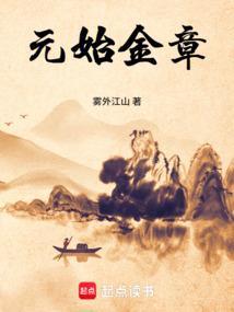 简单而又平凡的每一天封面