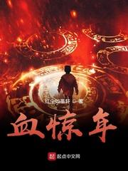 混沌青葫封面