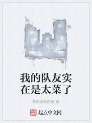 赤色破晓封面