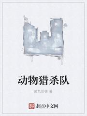 重生真有趣封面