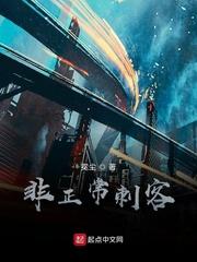 至尊血脉封面