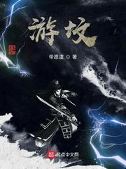 苍茫天渊封面