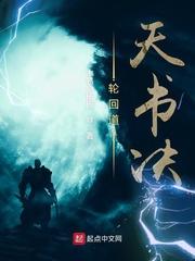 最强修仙攻略封面