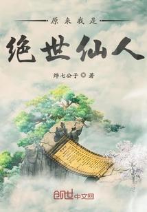 煌煌诸界镇魂曲封面