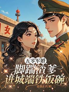 原神：我在须弥当学者封面
