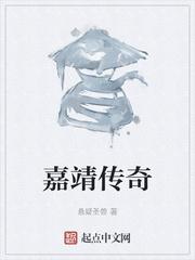 仙途亦红尘封面