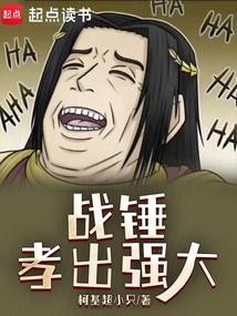 大龙的寻仇之路封面