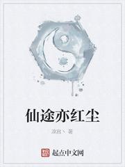 厌胜术封面