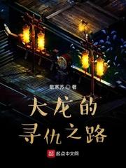诡异boss们对我产生了食欲怎么办封面