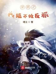 某老怪的长生之路封面