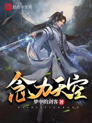 穿越后，我成了锦鲤小胖妻封面