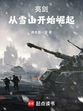 先婚试爱：闪婚后大佬又野又浪封面