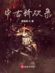 玄斗圣仙封面
