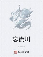 诸天：同时穿越洪荒和遮天封面