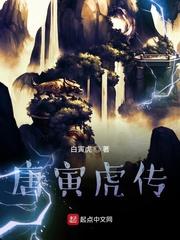 他们叫我绝仙封面
